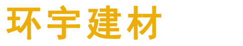 济宁红砖批发送货上门